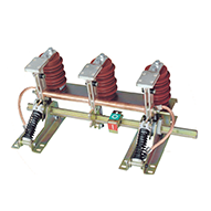 戶內(nèi)高壓接地開關(guān)